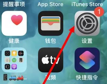 明山明山苹果维修服务iPhone如何把safari浏览器换成chrome浏览器