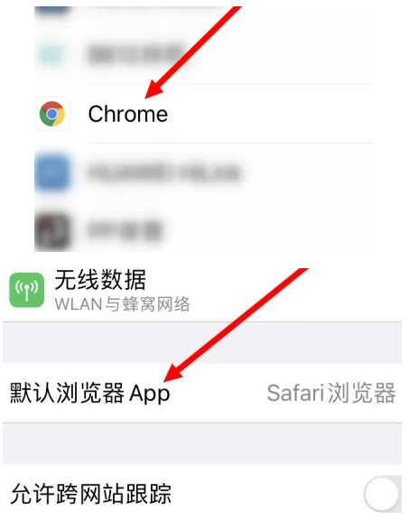 明山明山苹果维修服务iPhone如何把safari浏览器换成chrome浏览器