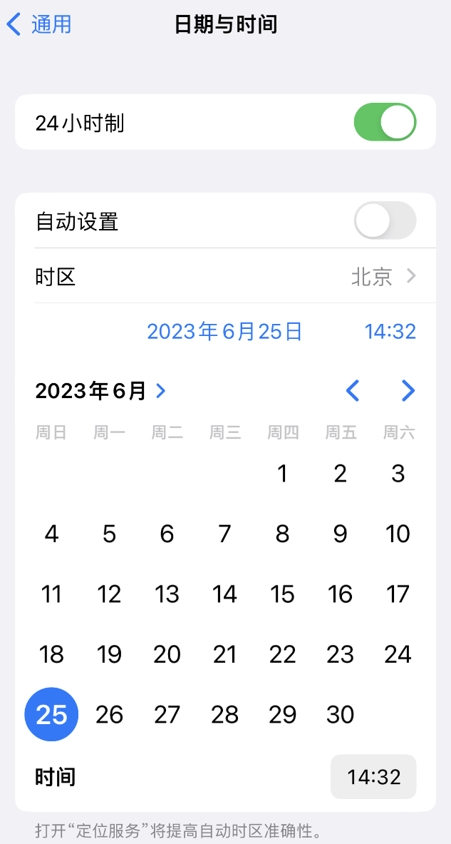 明山苹果维修服务分享如何在iPhone上设置节假日闹钟 